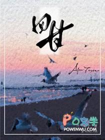 回甘[破镜重圆
