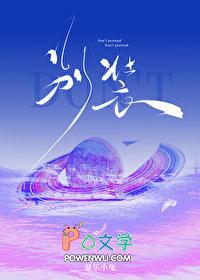 别装下册
