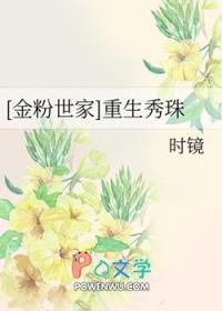 七零大佬的美艳作精笔趣阁无删减