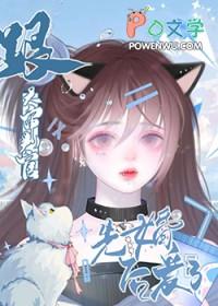 大神的审判