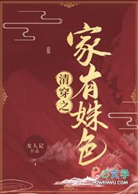 清穿之璜家天下