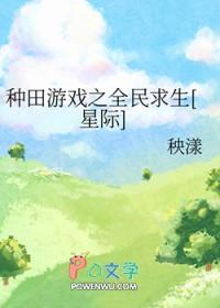 全民求生类