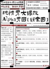 纯情男生 知乎