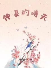 2021dnf仲夏晴天