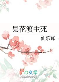 昙花确认