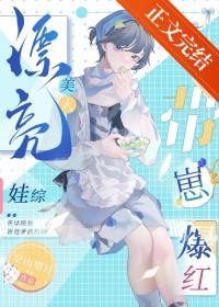 漂亮美人鱼图片