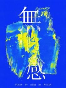 无感电阻和普通电阻的区别