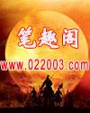 大明官职 百度百科
