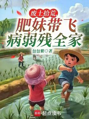 废土最新章节列表