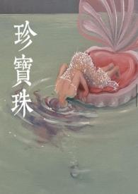 珍宝珠酸甜糖一条多少钱