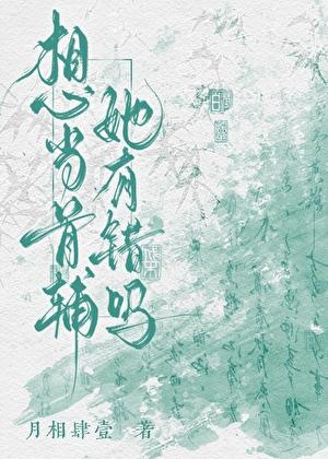 我想做首富