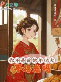 不得宠吗? 我是星星大