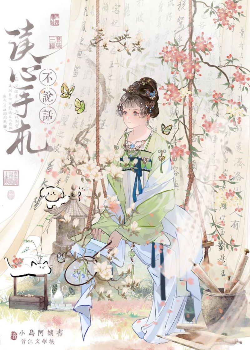 偷偷瞄一下表情包