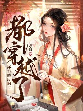 寒门差役许元初全集