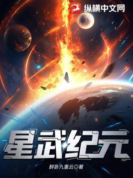 盖世神医