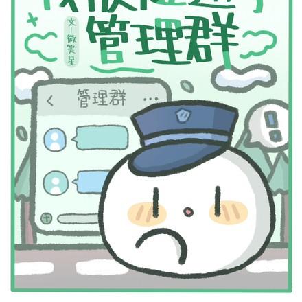 我的资源无限升级