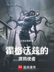 霍格沃兹之谜中文版最新版本简体