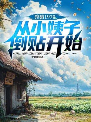 电影(狩猎)