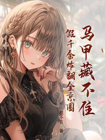 陆安然)