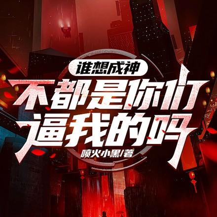 司晋司是什么