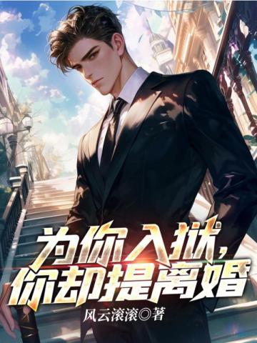 叶青高清月笔趣阁TXT