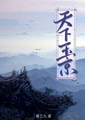 一不小心撬了金主的墙角txt
