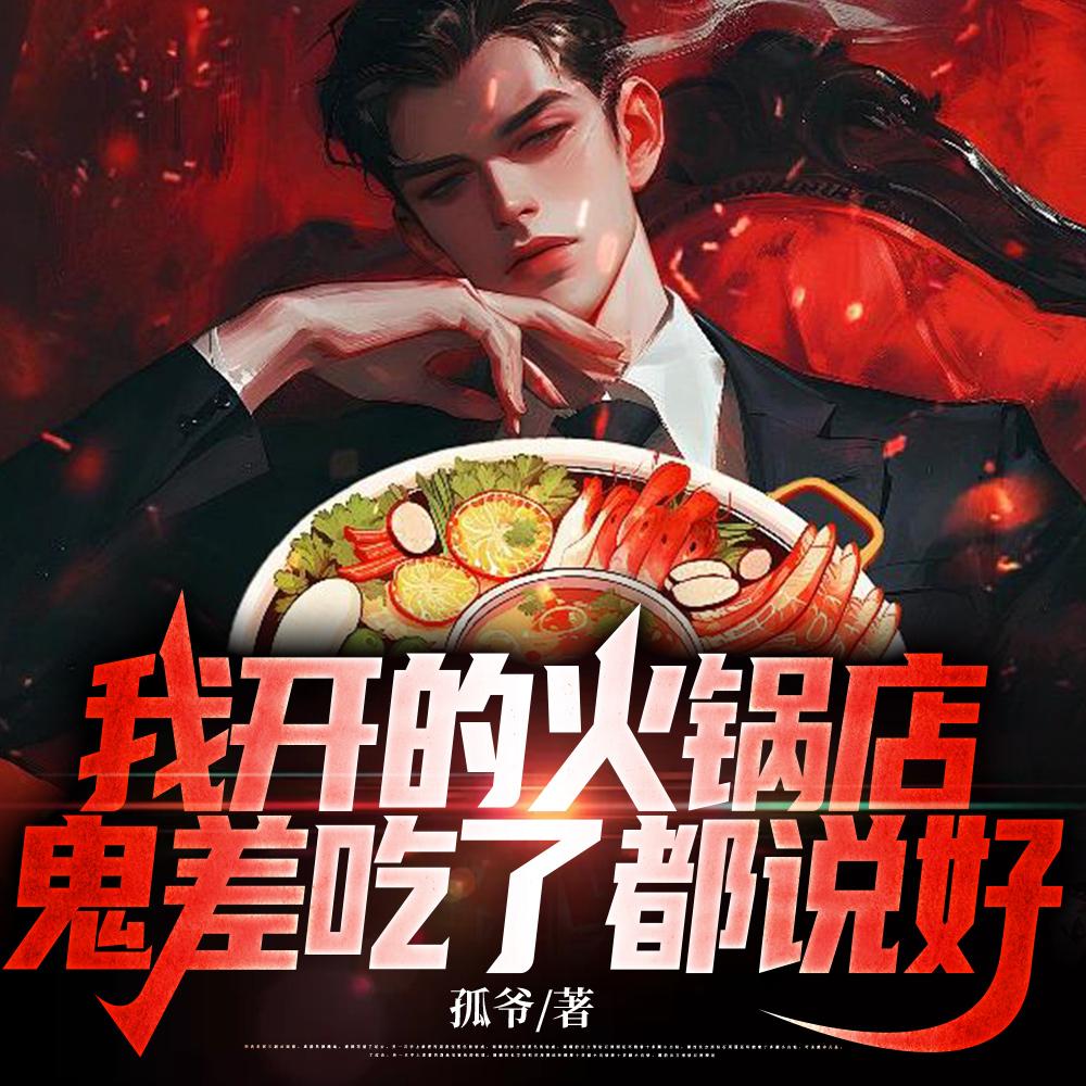 深夜的灵魂什么意思