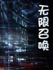 陆然秦舞瑶亡灵法师