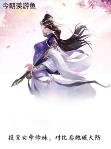 对比后她破大防类似