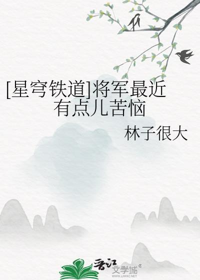 星穹铁道主角是谁