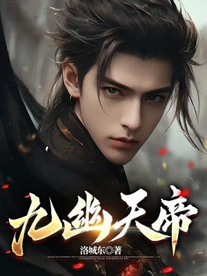狂武战帝