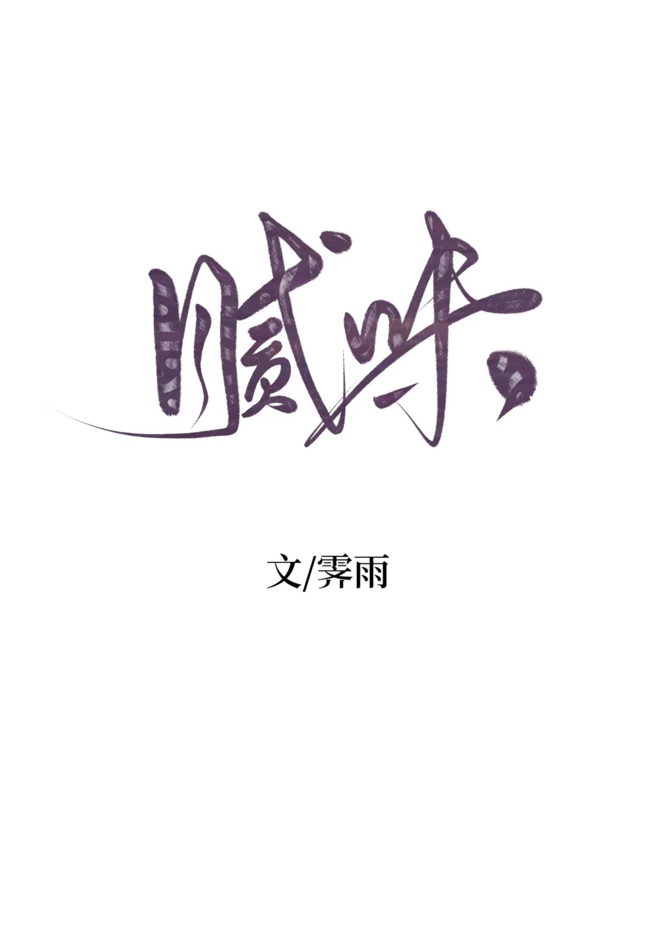 腻味金玟岐歌词