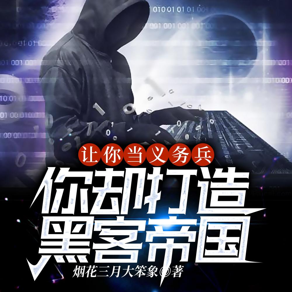 我儿边关一战 第19章