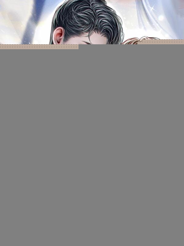 霍少强势宠娇妻早安全