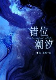 错位什么鬼