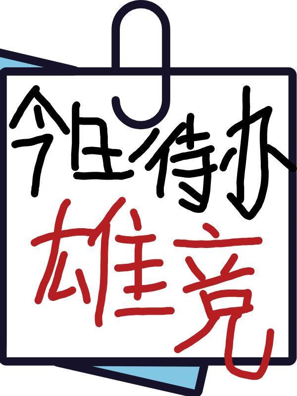 修仙失败被迫成为魔神免费阅读