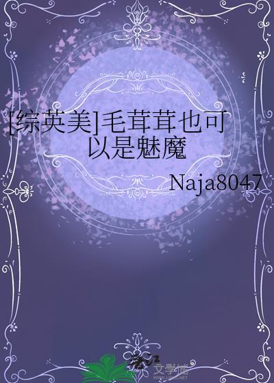 毛茸茸能有什么坏心思呢