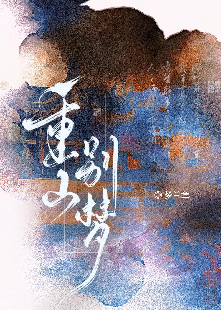 重山作者
