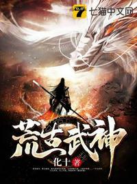 主角叫萧云元婴期