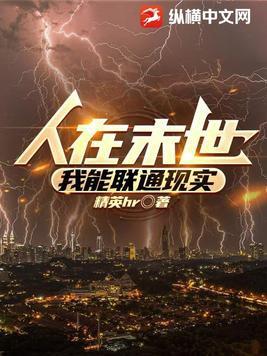 刚成首富免费阅读