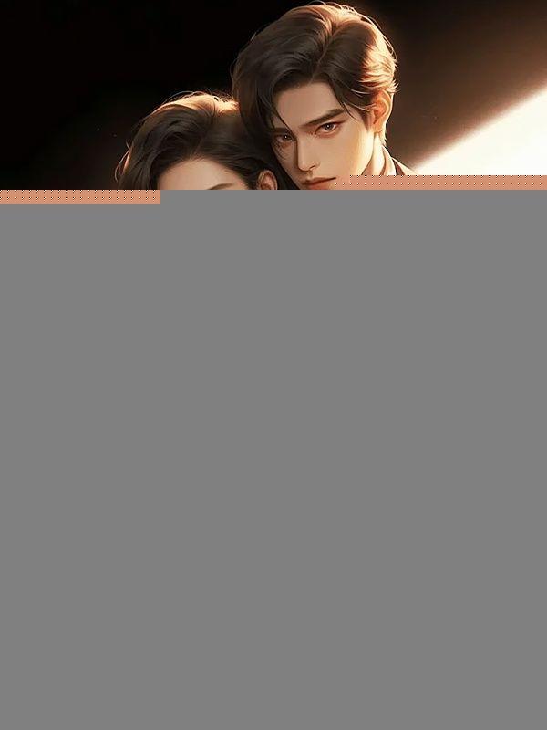 二爷夫人又美又飒