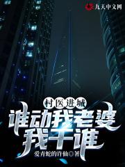 一世医尊最新章节
