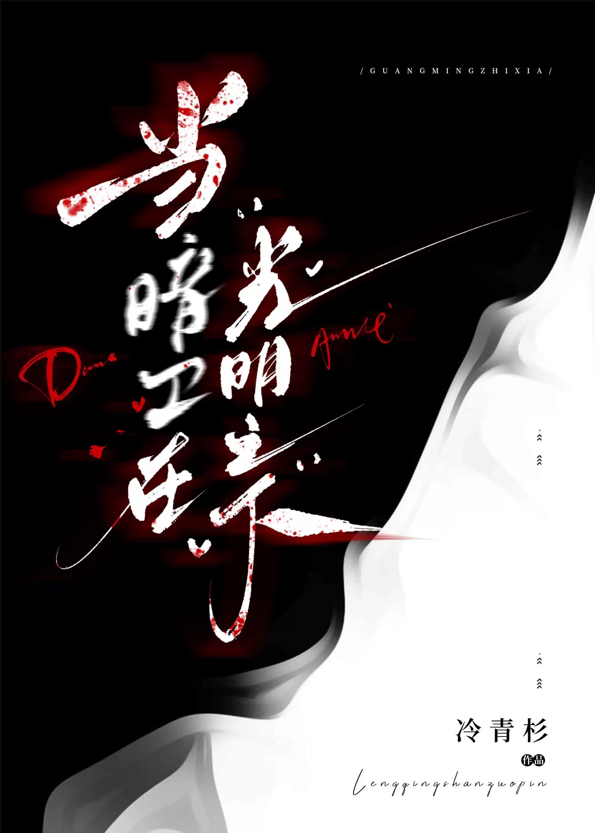 近臣是谁的字