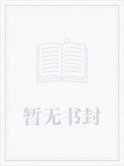 校花有哪些