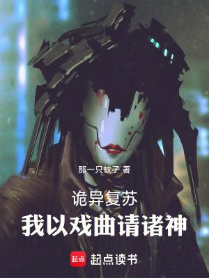 守护夏国新时代