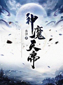 一念神魔方辰免费阅读