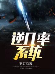 逆概率方法