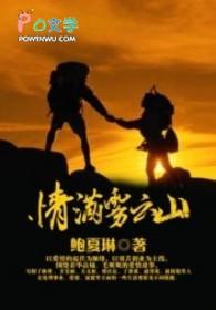 云雾满山飘是什么意思