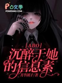 沉醉于你眼中免费阅读晋江