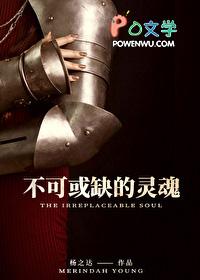 不可或缺的下一句